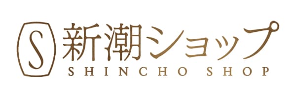 百年の孤独